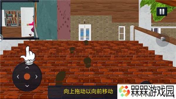恐怖女老师