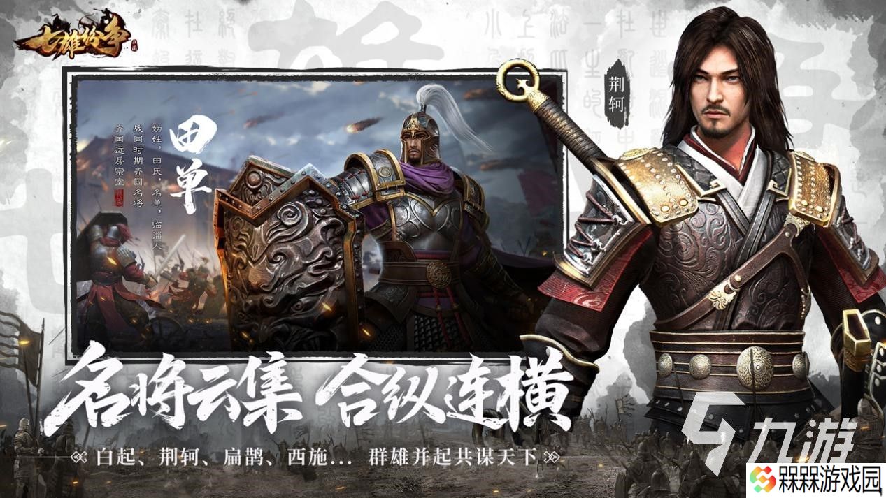 2025有意思的秦皇汉武游戏有哪些 有趣的历史游戏下载推荐