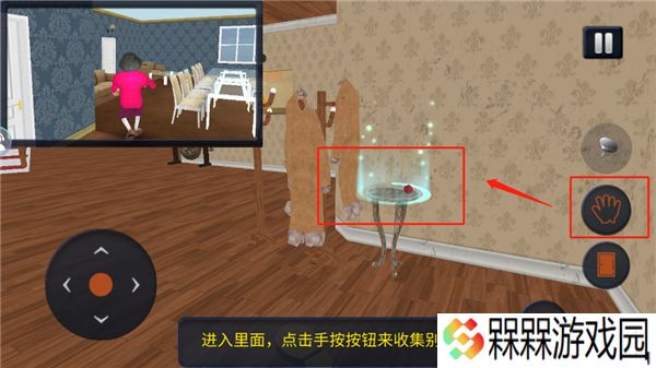 恐怖女老师