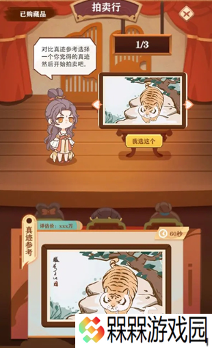 受欢迎的唐朝游戏有哪些 2025有趣的唐朝游戏大全