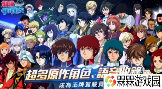 sd敢达游戏有哪些 2025流行的sd敢达游戏大全