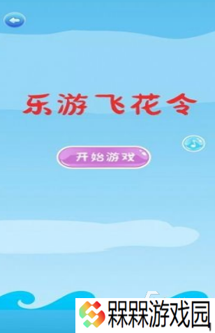 好玩的诗词游戏有哪些 2025有趣的诗词游戏合集