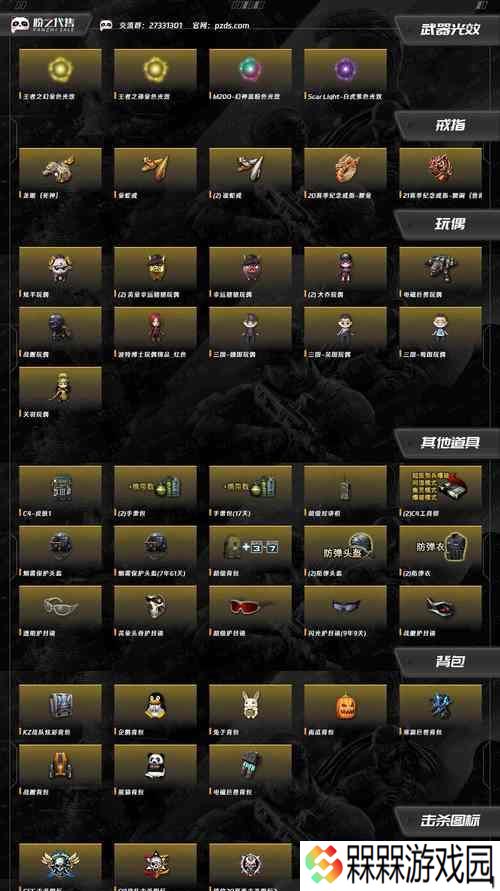 cf达到130豆需要打多少把？有哪些快速提升豆数的策略？