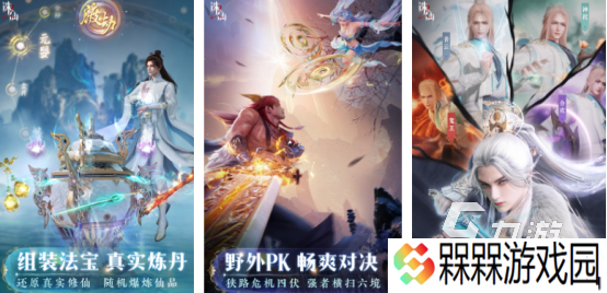 3d自由度高画质高的手游叫什么2025高品质的开放手游推荐