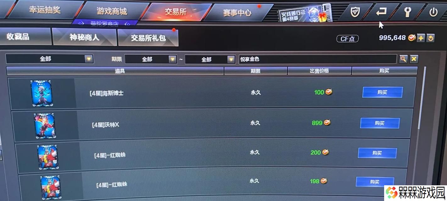cf刷经验需要投入多少成本？
