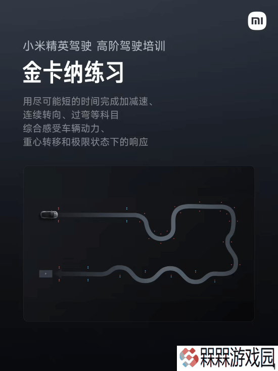 极乐软件园