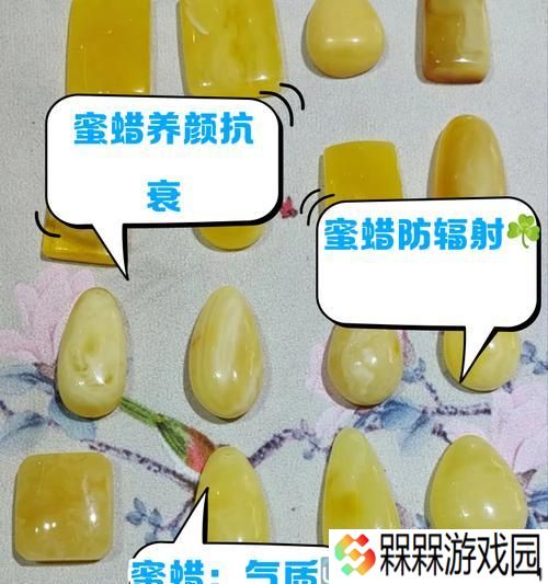 dnf蜜蜡的用途是什么？蜜蜡如何获取和使用？
