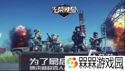 必玩的高画质枪战手机游戏有没有 2025热门的枪战游戏合集
