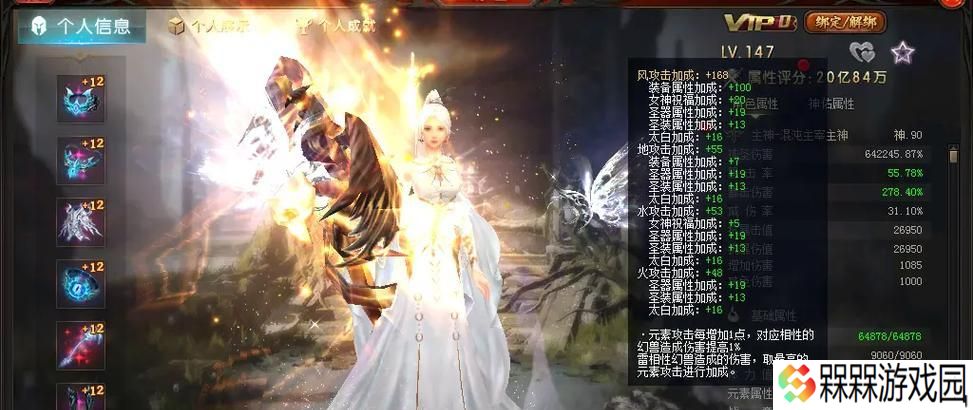 魔域文化的代表色是什么？有何象征意义？