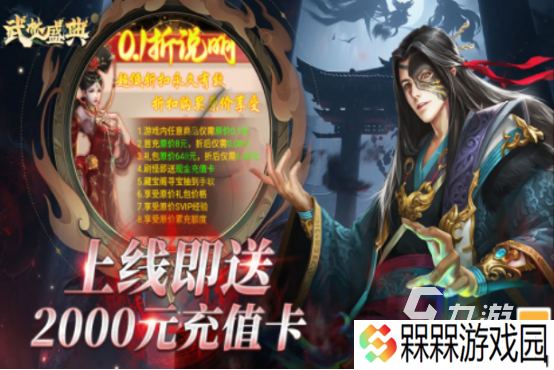 中国十大烧钱网游排行榜有哪些高人气的氪金手游推荐2025
