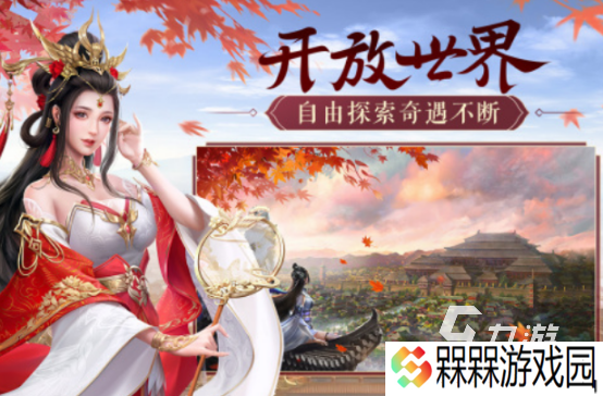 3d自由度高画质高的手游叫什么2025高品质的开放手游推荐