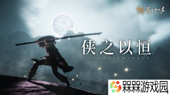 《燕云十六声》移动端专项优化：手游玩家爽了！