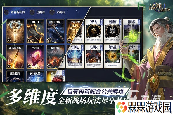 长期耐玩的网络游戏手游有哪些 2025流行的网络游戏下载分享