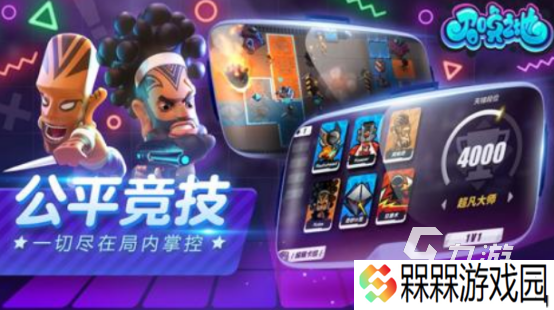 什么手游带召唤职业的 2025有召唤职业的手游推荐