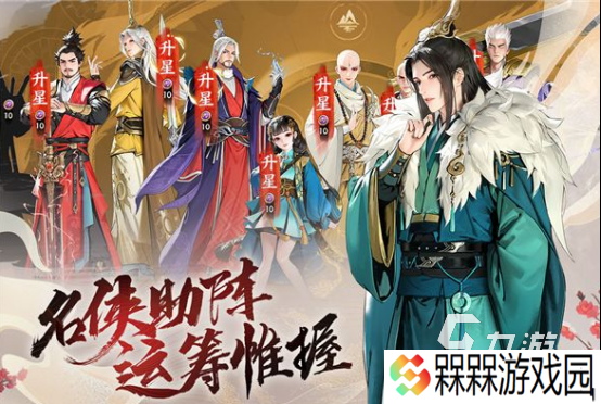 长期耐玩的网络游戏手游有哪些 2025流行的网络游戏下载分享