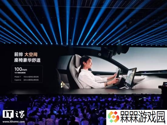 极乐软件园
