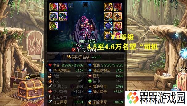 dnf楼梯是什么？楼梯在游戏中的作用是什么？