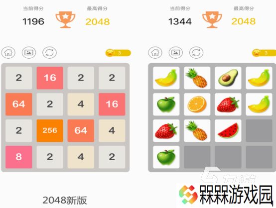 2048游戏手机版下载什么 免费的2048手游排行2025