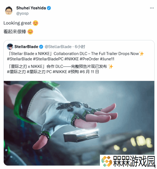 极乐软件园