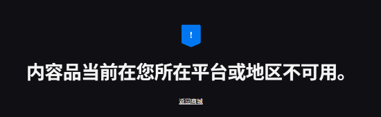 极乐软件园