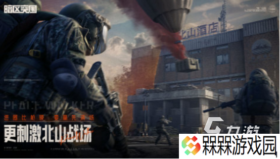真实射击游戏第一人称有哪些2025高品质的射击手游推荐