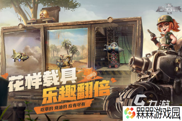 高人气的腾讯枪击游戏大全有哪些2025必玩的射击手游推荐