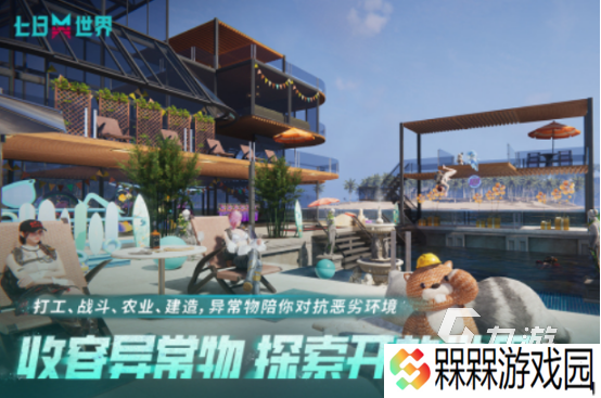 3d自由度高画质高的手游叫什么 2025高品质的开放手游推荐