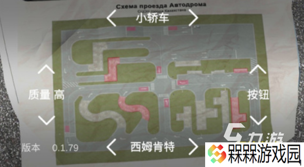 流行的学车模拟游戏大全有哪些2025免费的模拟学车手游分享