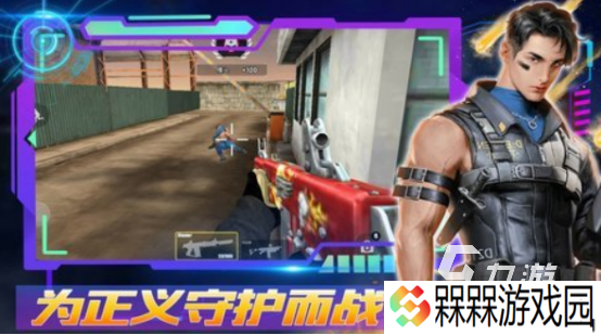 真实射击游戏第一人称有哪些2025高品质的射击手游推荐
