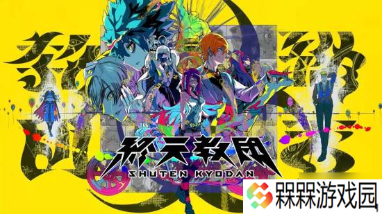 小高和刚新作主角性别不明 或将难倒本地化团队