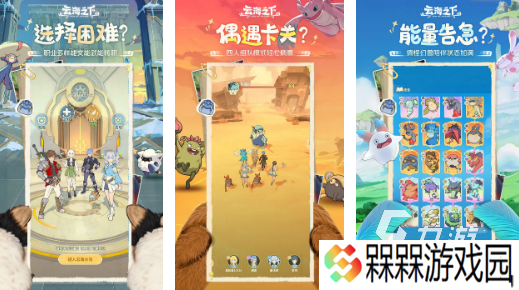 最新新开手游叫什么2025高人气的手游排行榜