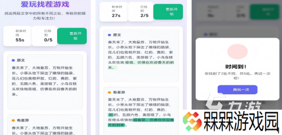高人气的单机女生游戏大全2025流行的单机手游推荐