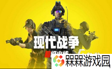 必玩的高画质枪战手机游戏有没有 2025热门的枪战游戏合集
