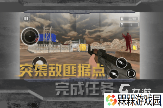 高人气的射击游戏排名网游合集2025耐玩的射击手游下载