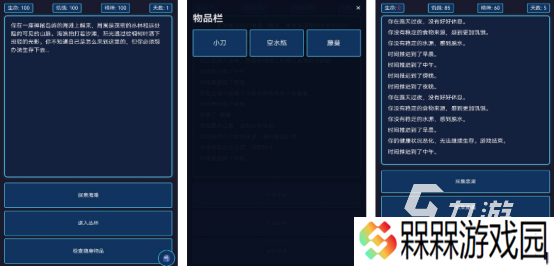 高人气的单机女生游戏大全2025流行的单机手游推荐