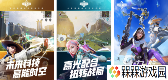 高人气的腾讯枪击游戏大全有哪些2025必玩的射击手游推荐