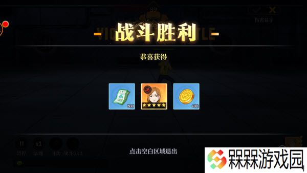 苍蓝回响