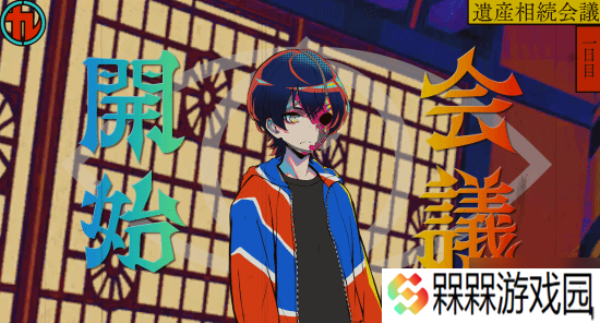 小高和刚新作主角性别不明？或将难倒本地化团队