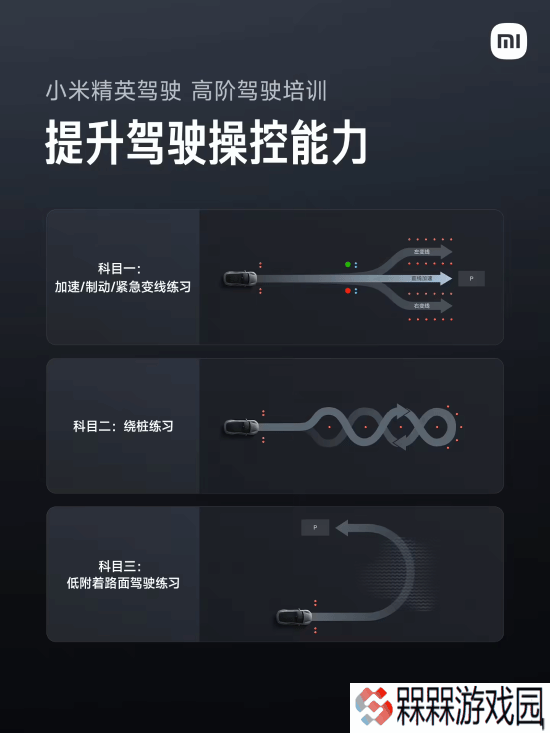 极乐软件园