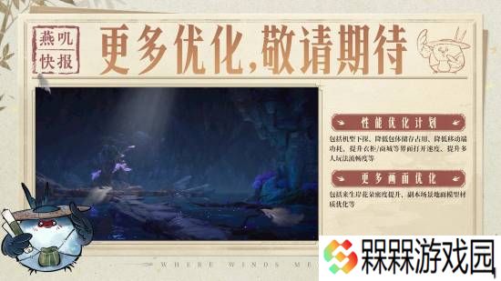 极乐软件园