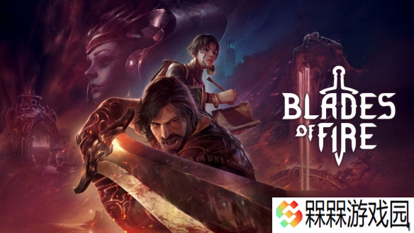 奇幻冒险新作《烈焰之刃》武器选择将是对抗敌人的关键