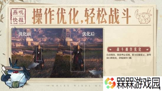 极乐软件园