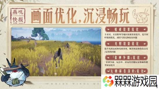 极乐软件园