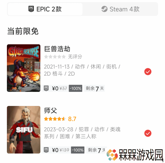 极乐软件园