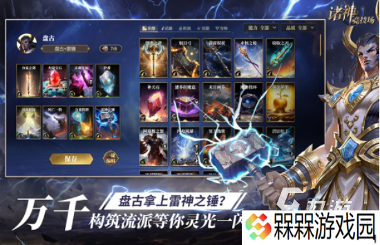 最新大型3d网游排行 2025流行的3d网游下载分享