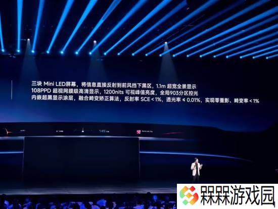 极乐软件园