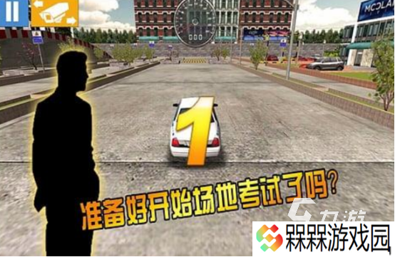 流行的学车模拟游戏大全有哪些 2025免费的模拟学车手游分享