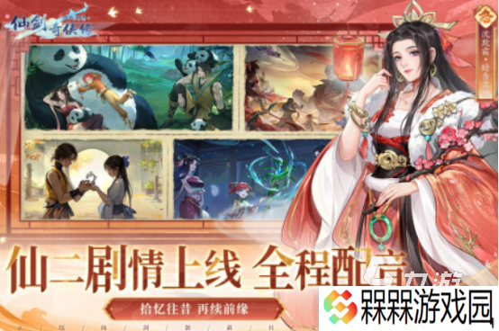 最好玩个网游有哪些 2025受欢迎的手游分享合集