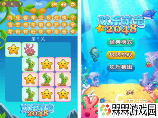 2048游戏手机版下载什么 免费的2048手游排行2025