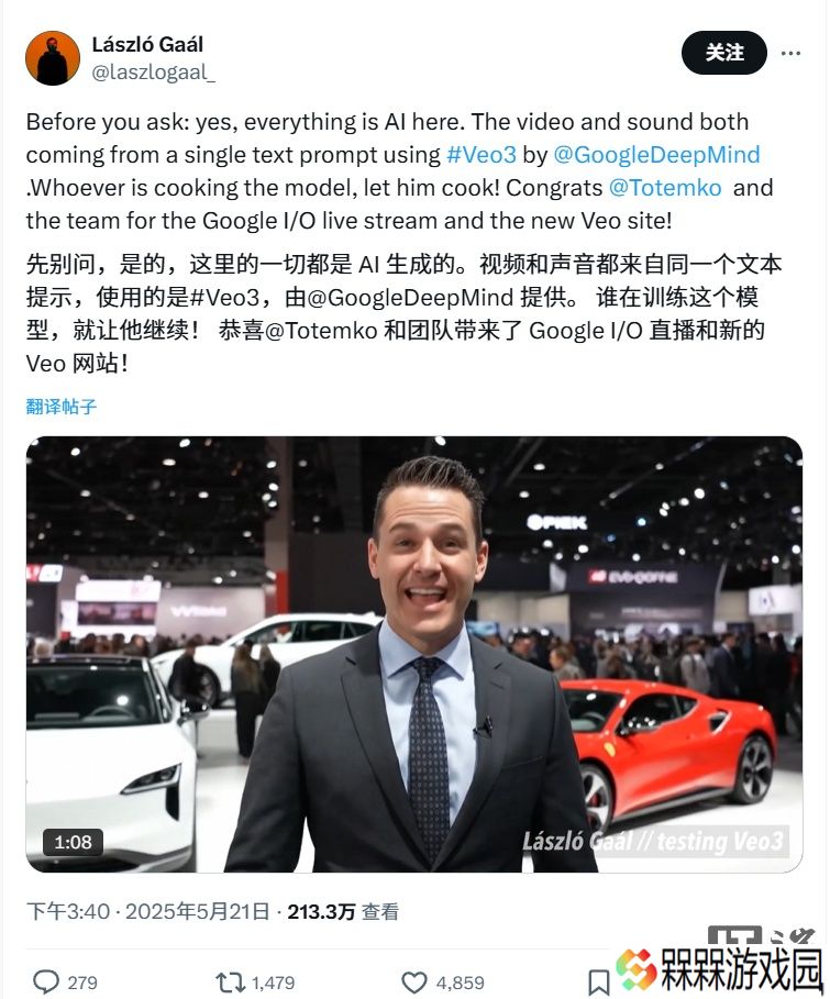 “车展实拍”视频走红，场景、人物、对话声音全由谷歌 Veo 模型生成